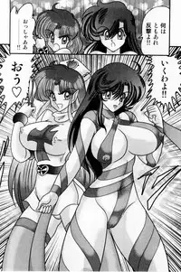 [Kamitou Masaki] Seirei Tokusou Fairy Saber Shiroi Byoutou