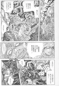 [Yosuteinu] DOG MAN [8han]