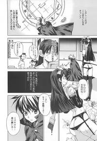 [HG Chagawa] Oppai Meister