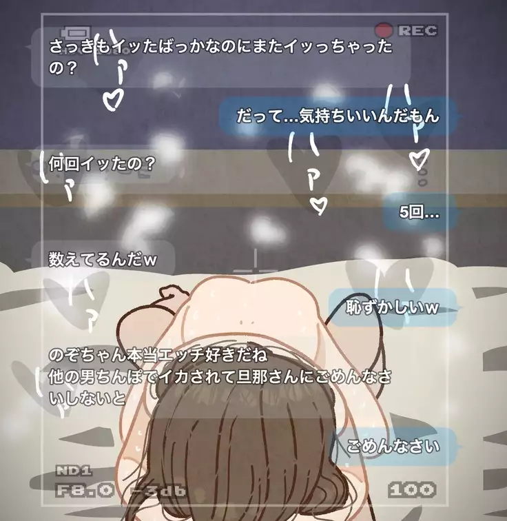 SNSで不倫する人される人