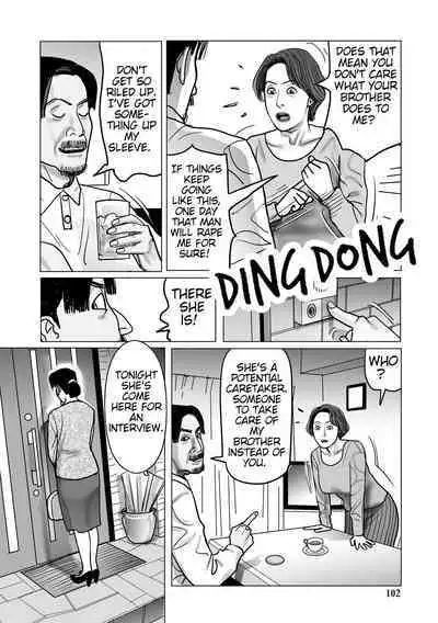 Netorare Jukubo no Tsuyameki Ch. 1-8