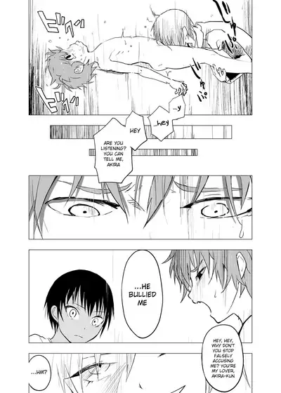 Inaka no Uke Shounen to Tokai no Seme Shounen no Ero Manga