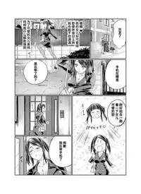 [Tenzen Miyabi] Lovelove Juukan Girls [Chinese] [呜喵个人汉化]