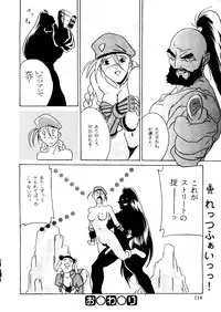 (C46) [R-KIDS (Various)] R KIDS! Vol. 8 (Various)