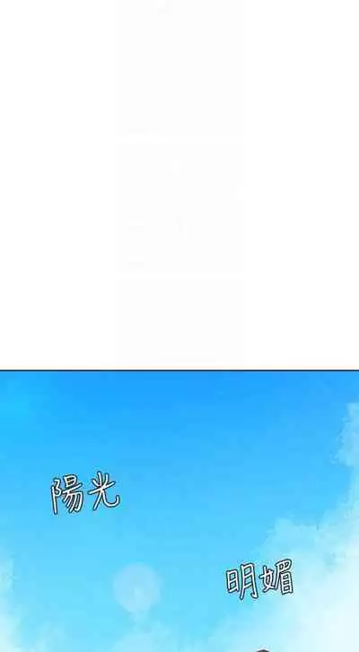 [嫌疑犯H & 金Zetta] 寄宿日記 1-85 官方中文（連載中）