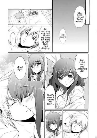 Renri no Eda: Sairoku Ch. 1