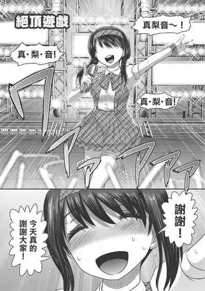 乳儿郎博士的忧郁 01-02 Chinese