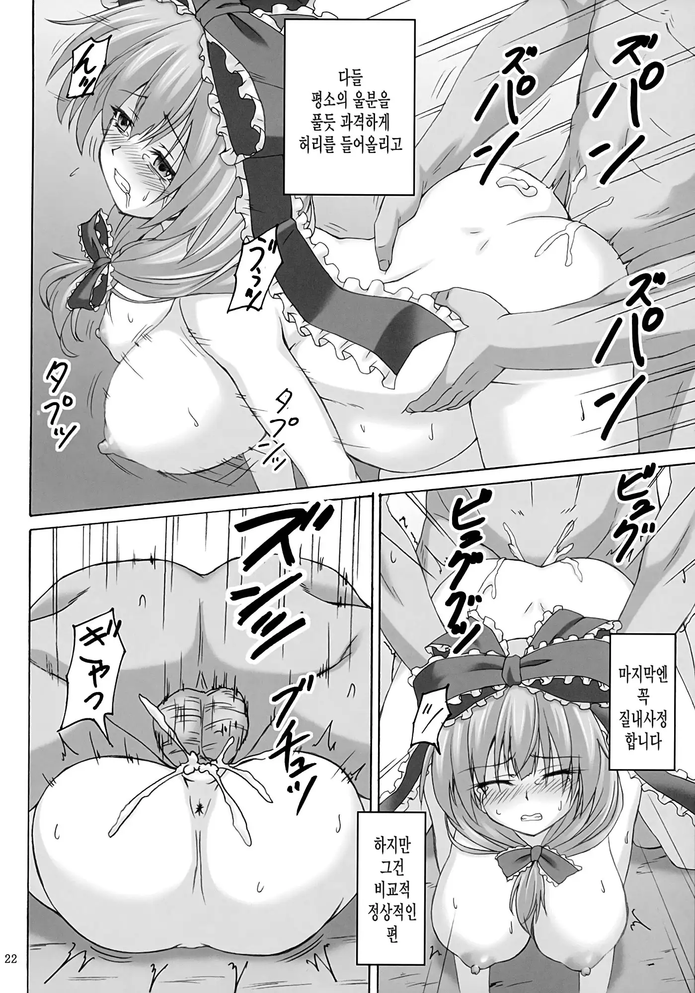 Kagiyama Hina no Yakusai