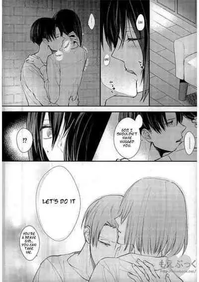 Matte Nado Irarenai | I Can't Wait