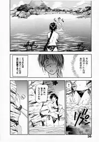 [Juichi Iogi] Reinou Tantei Miko / Phantom Hunter Miko 07