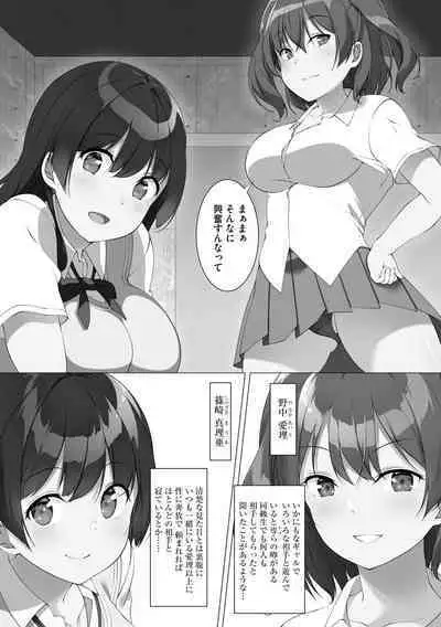 [Fliido] Oyako Harem Mansion [Digital]