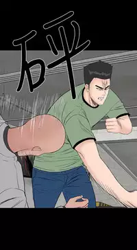 one woman brothel 楼凤 Ch.43~47END [Chinese]中文