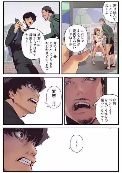 [Yoongonji] すばらしき新世界 01-03