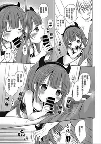 [Rico] donoko to asobu? | 要和哪个孩子玩? [Chinese] [Lolipoi汉化组]