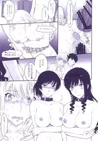 [MOON RULER (Tsukino Jyogi)] Haruka 18 All Inclusive!! (Amagami) [Digital]