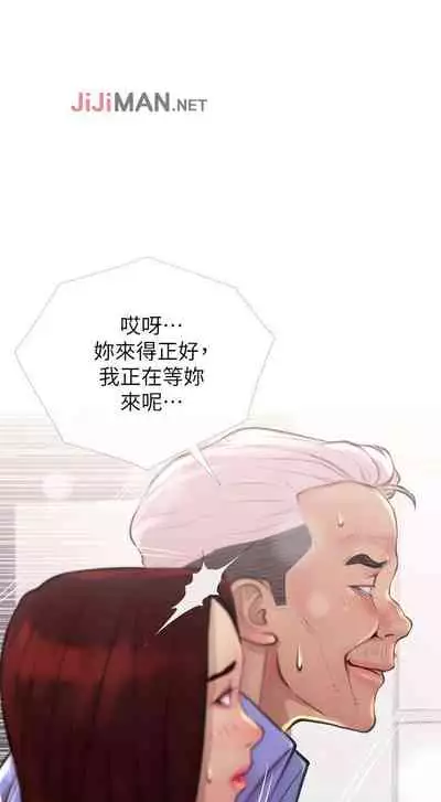 【周五连载】主妇危机（作者：查爾斯&漢水） 第1~33话