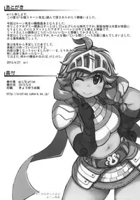 (RAG-FES33) [Xration (mil)] Onemuri Rune Sensei (Ragnarok Online)