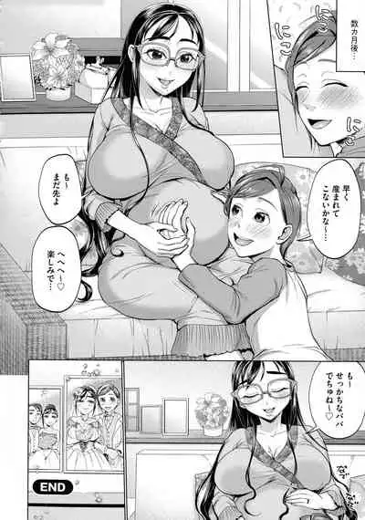 [Chocopahe] Chikubi Yowai No ~Chikubi Seme Oni Iki Massage~