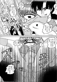 [Circle A-san Shobou (Various)] Plizm18+ (Various) [Digital]