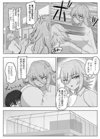 Kinpatsu Bakunyuu Yankee ga Moto Ijimerarekko to Love Love Ecchi suru Hon