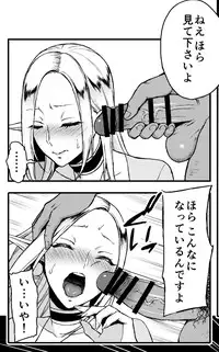 (C88) [H.B.A (Usagi Nagomu)] Kaihana - Ochita Elf Tsuma [Sample]