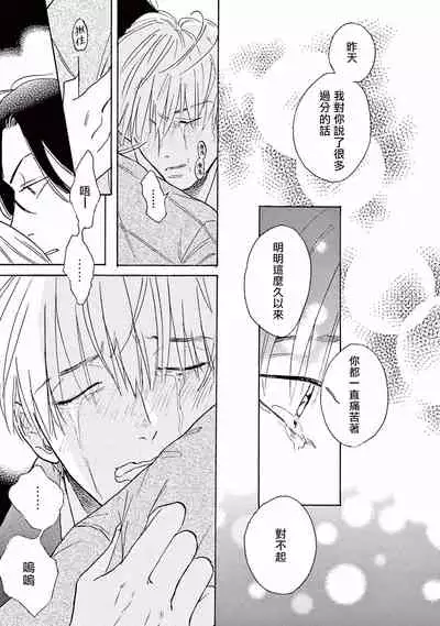 Lonely Playground 1-8