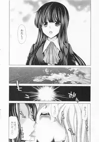 [Hori Hiroaki] Geigeki Shoutengai 2