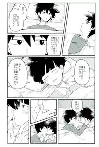 (PSYCHIC100%+2%) [PORYGON137 (Hidari Pory5n)] Synchro White (Mob Psycho 100)