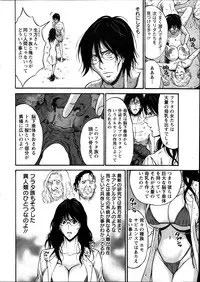 [Nagashima Chousuke] Kigenzen 10000 Nen no Ota Ch. 1-12