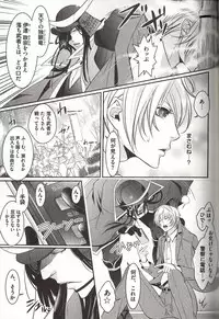 [MAM☆RU] Koisuru Dorei Honey Shitsuji