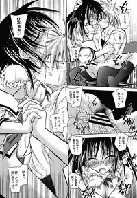 [Anthology] [2005-07-08] COMIC MEGAPLUS Vol.22 (2005-08)