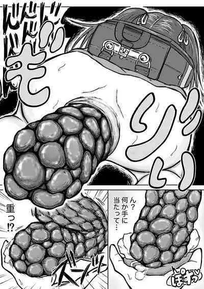 [tako6] こやしまち排泄百景 Ch.1-6 (Pixiv)