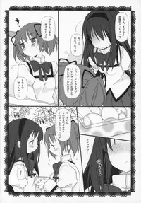 (C89) [Momo9 (Shiratama)] Gyutto Soushuuhen+2 (Puella Magi Madoka☆Magica)