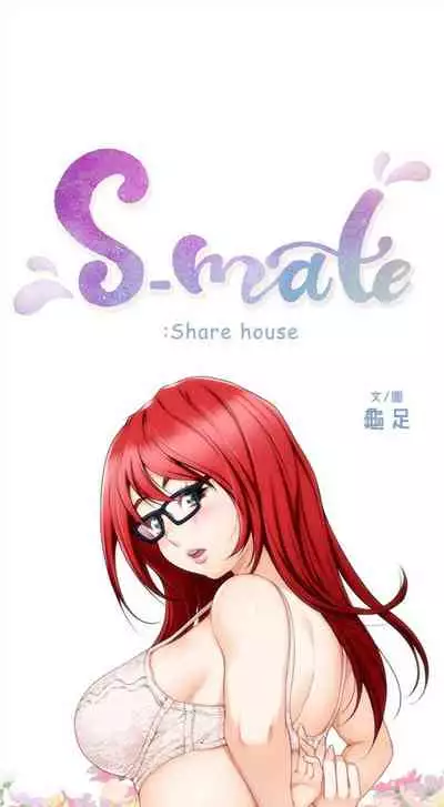 [龜足] S-Mate 1-100 官方中文（完結）
