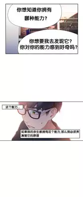 [BAK Hyeong Jun]Sweet Guy Ch.7-9(Chinese)(FITHRPG6)