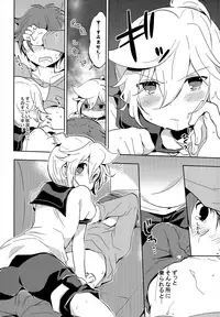 (Shota Scratch SP2) [Nerihibari (Usuchi.)] Jakuten Sagashi Master (VOCALOID)