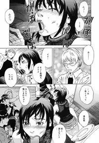 [Anthology] [2005-07-08] COMIC MEGAPLUS Vol.22 (2005-08)