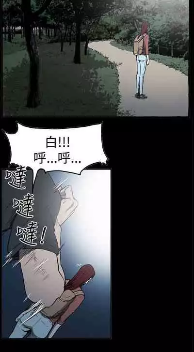 ACE:禁斷的詐欺之夜 1-66