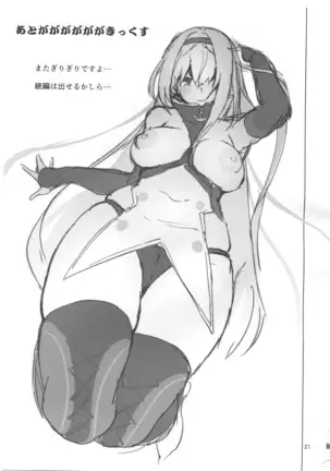 つよさの秘密 3rd ~コロラド編~