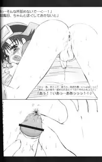 (C63) [Houkago Paradise (Sasorigatame)] Kairaku Denpa (Digimon Frontier)