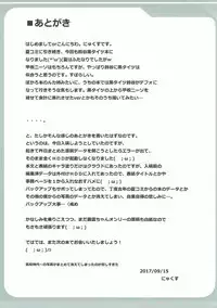 種付け代行サービス