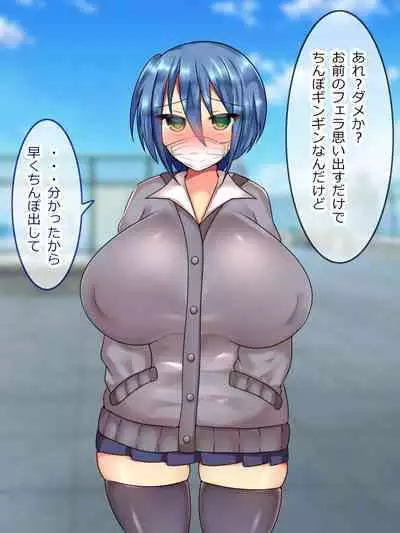 私立!AV女優育成女学園