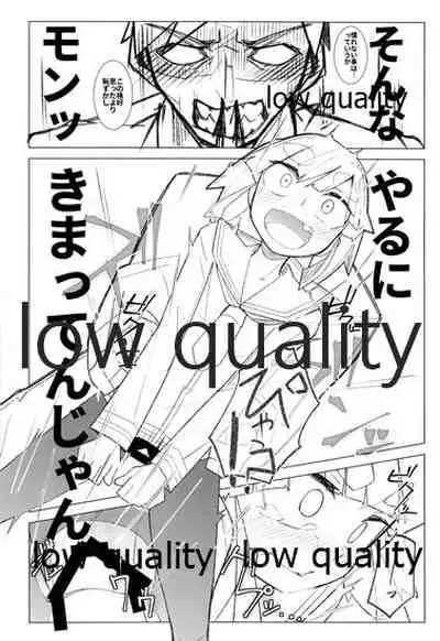 (Houraigekisen! Yo-i! 38Senme) [Tsusan House (Tuduri)] Okigae Ooshio (Kantai Collection -KanColle-)