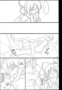 (C72) [Toybox (Jacky, Kurikara)] Inaba Box Final (Touhou Project) [English] {SaHa}