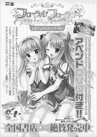 BugBug 2018-03 Vol. 283 [Digital]