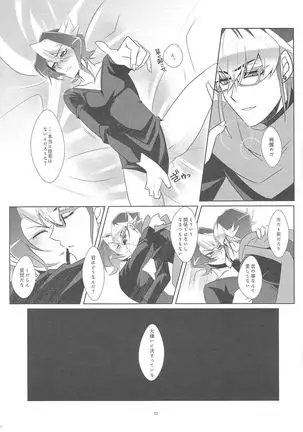 Uso to hon'ne to tatemae to