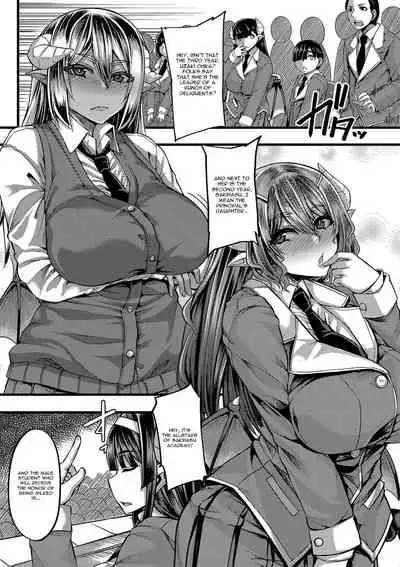 Succubus Sakusei-bu Ch. 1