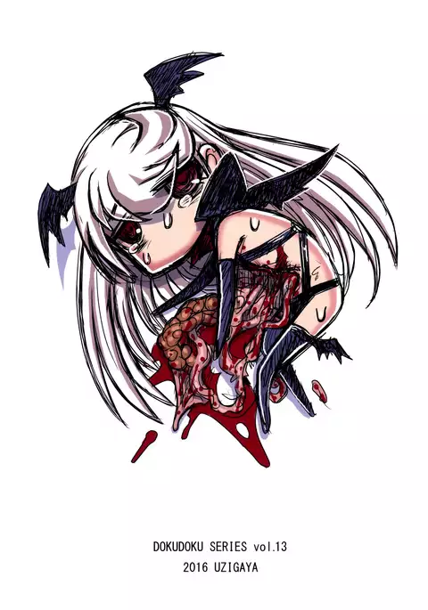 Dokudoku vol.13 Gakkou Tsubaki | Moonlight Camellia