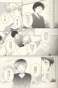 (HaruCC19) [Al:side-G (Hisui Yu)] INNOCENT LOVER (Neon Genesis Evangelion)