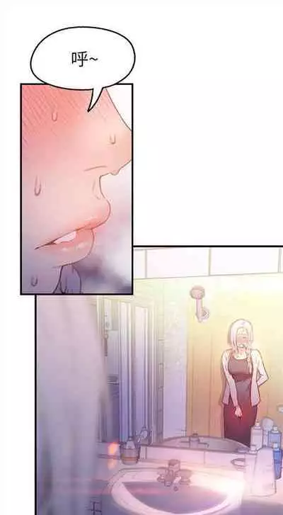 [週日] [朴亨俊 & 李元植] 超導體魯蛇 1-56 官方中文（連載中）